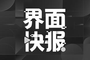 雷竞技app官网下载截图3